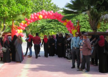 2020 ވަނަ އަހަރުގެ ކިޔެވުން ފެށުން